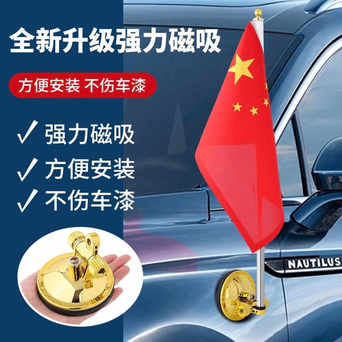 红旗HS5汽车广告展示架塑料折叠展架纸展架展示架详情7