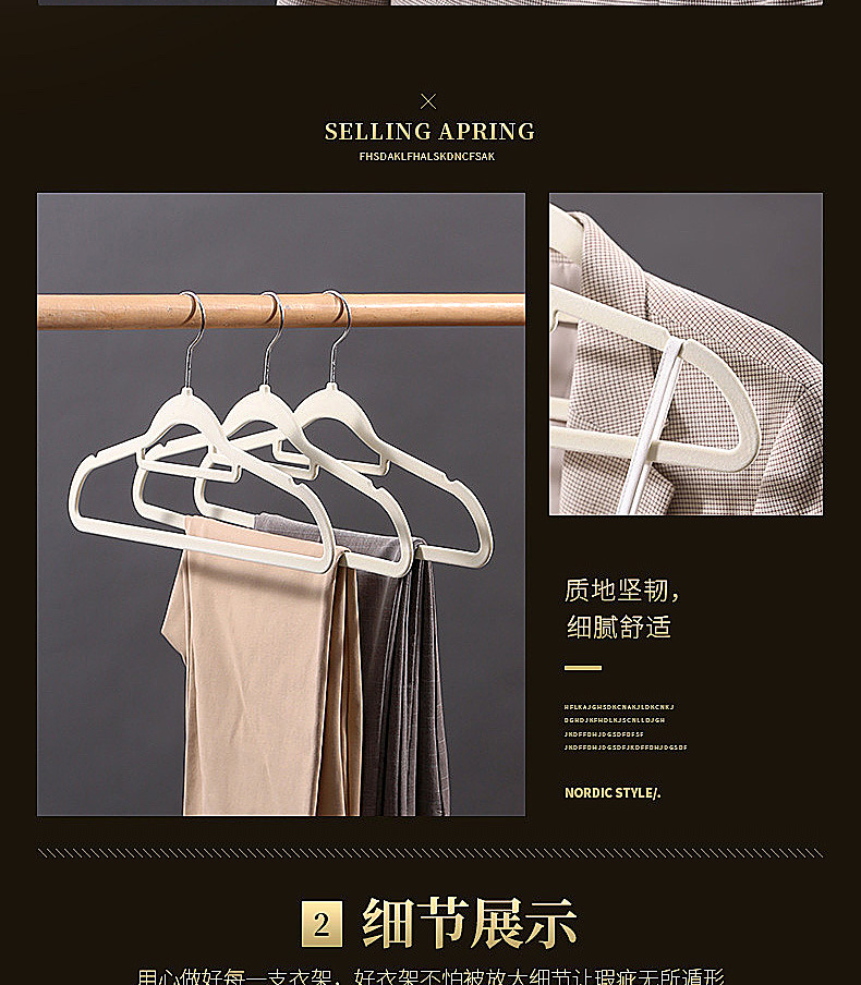 跨境植绒防滑衣架收纳师整理专用挂衣家用塑料无痕薄衣挂工厂批发详情2