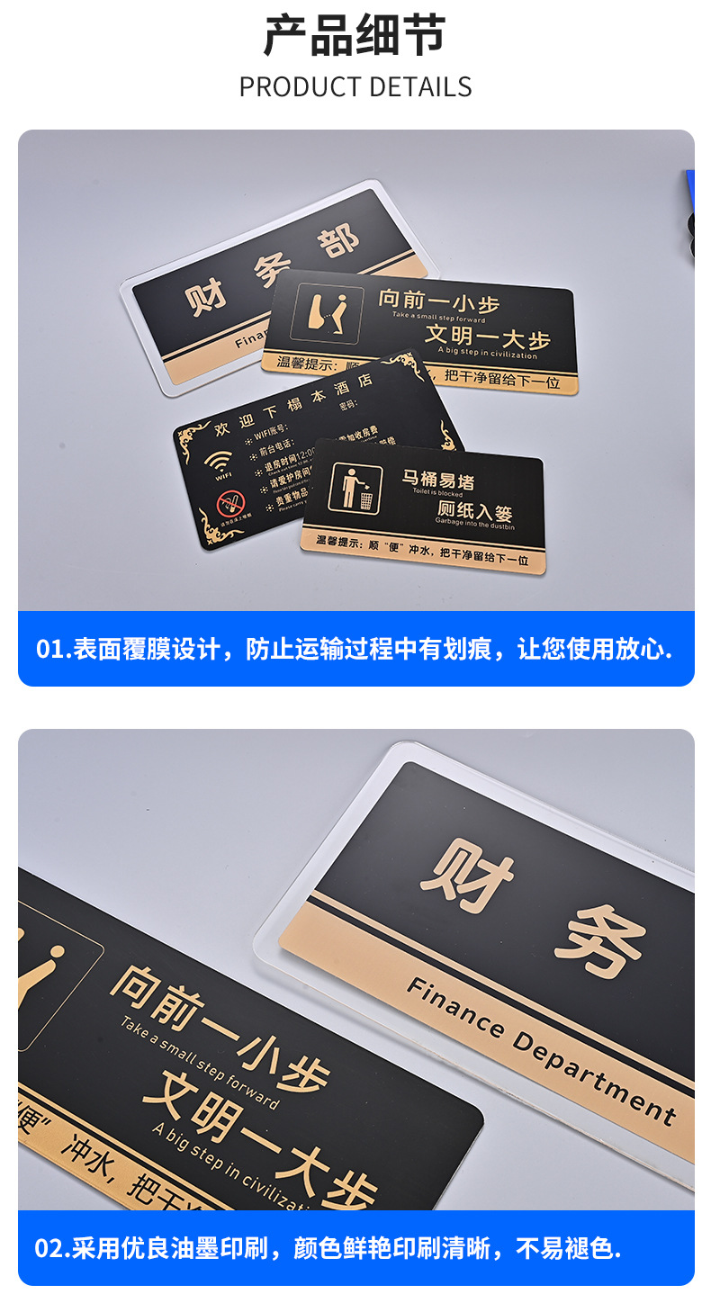酒店前台客房宾馆民宿房间床头WiFi无线网请勿卧床吸烟温馨提示牌详情6