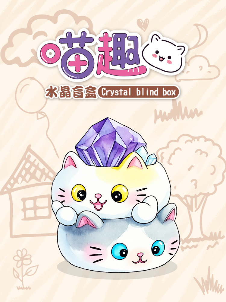 Miao Qu Crystal Blind Box Cartoon Cute and adorable cat desktop display gift, gift resin display blind box wholesale pic 2