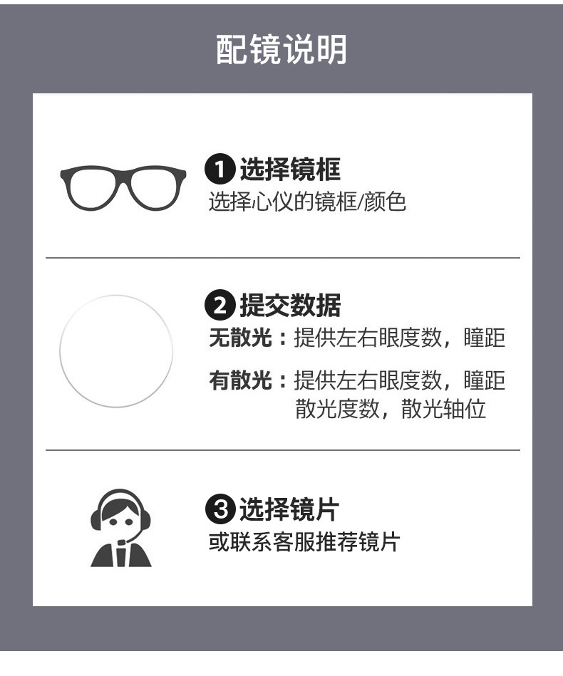 TR6818超轻TR眼镜框素颜丹阳配镜近视眼镜女款小框冷茶色镜架批发详情25