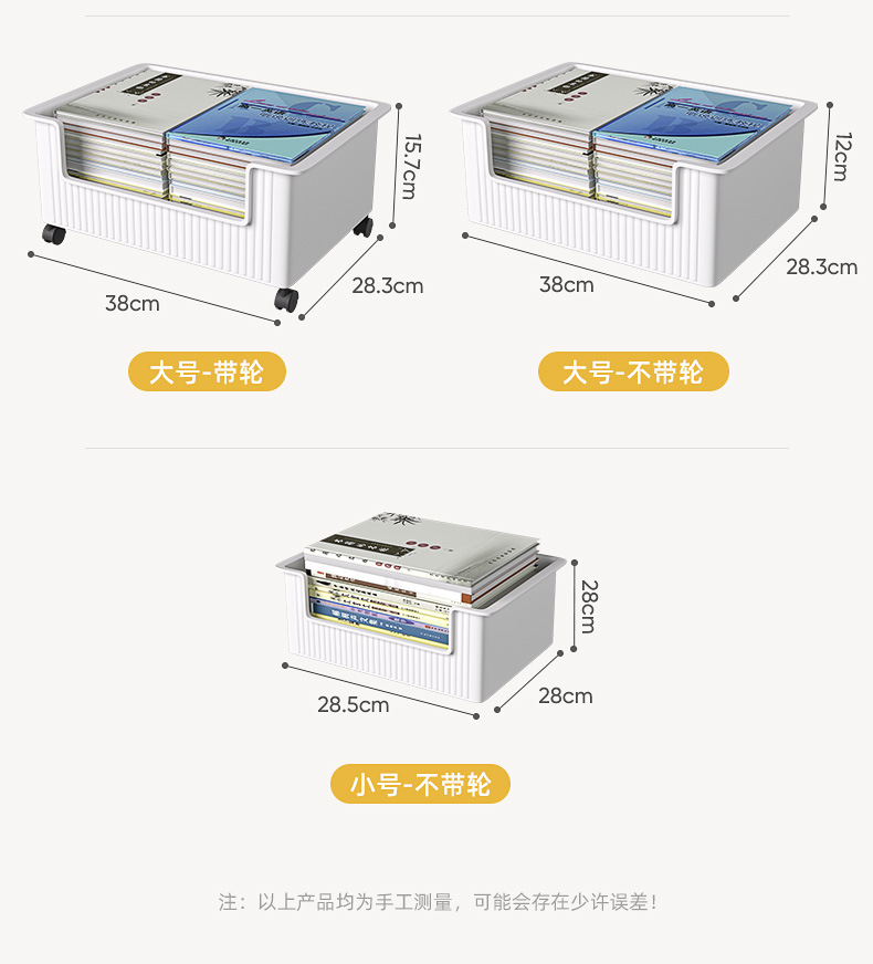 Under the desk book storage box, schoolbag pulley, movable book box, student classroom desktop book storage box, bookshelf pic 18
