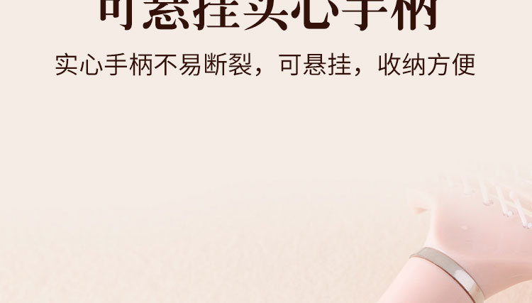 漾姿造型蓬松梳子女士长发按摩梳美发梳旅行便携式大弯梳排骨梳详情18