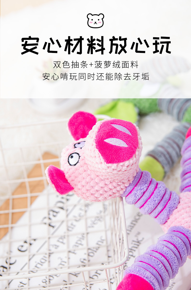 大字猪象熊毛绒玩偶潮流玩具定制毛绒玩具宠物玩具详情4