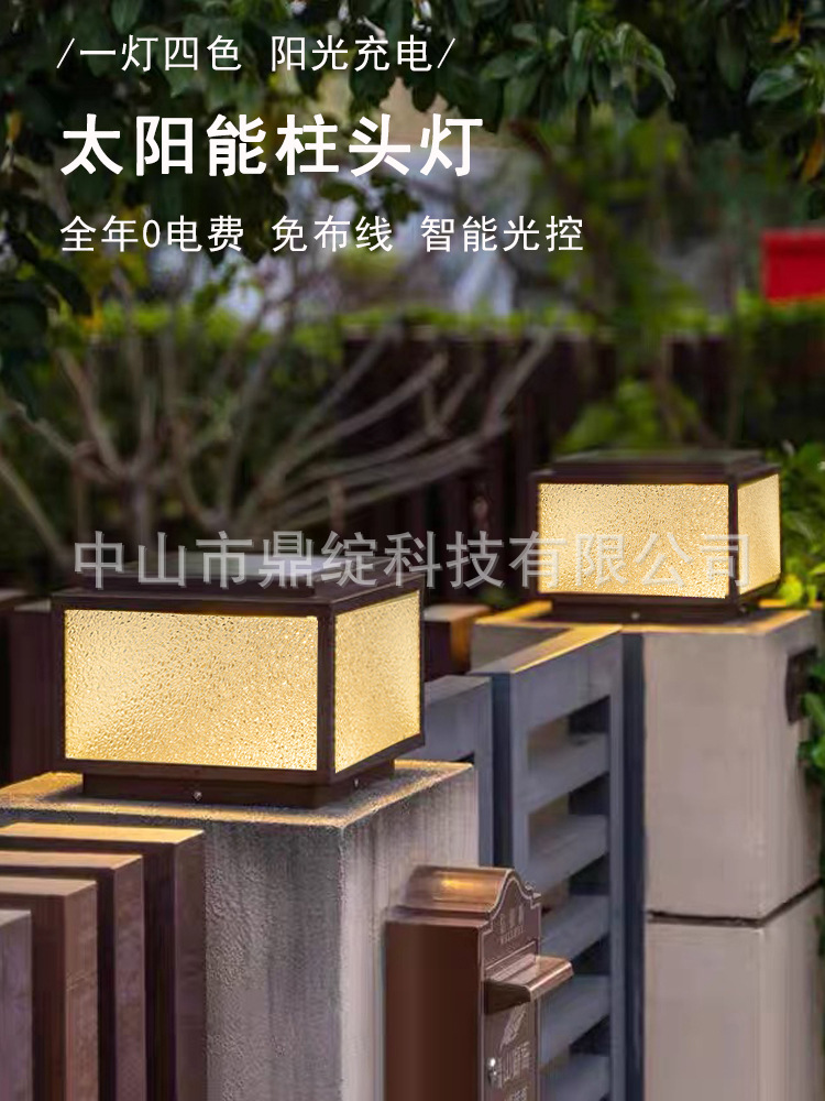 户外防水太阳能柱头灯庭院灯别墅花园大门围栏围墙灯景观门柱灯详情5
