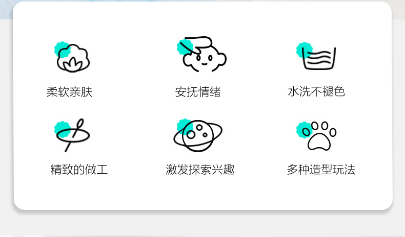 Happy monkey婴儿床绕宝宝乐北欧风挂件婴儿床铃床头安抚玩具厂家详情3