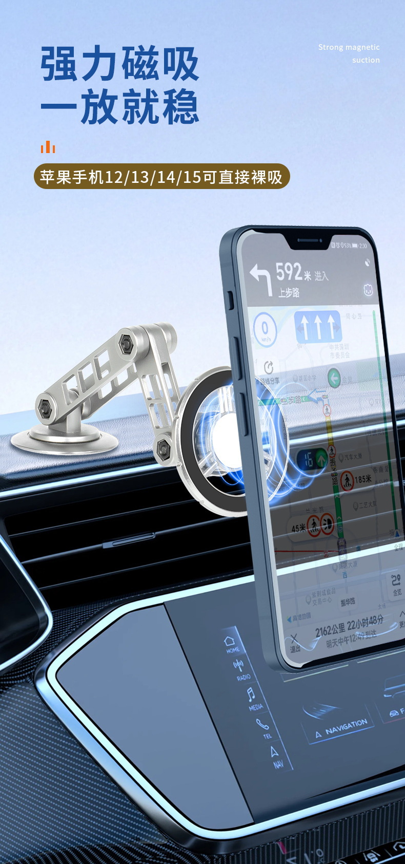 车载手机支架magsafe磁吸式2024新款汽车导航专用通用桌面办公架详情2