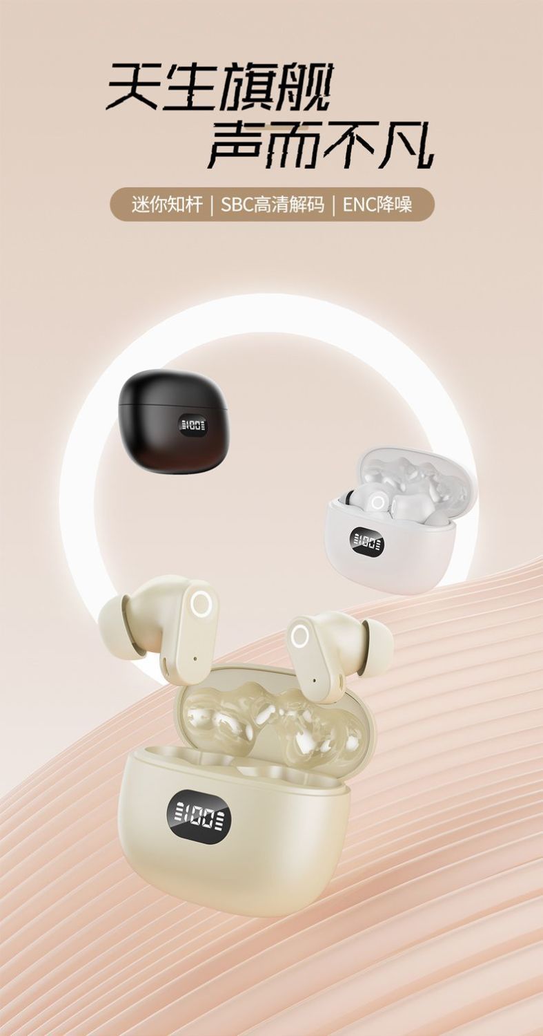 TWS数显耳机蓝牙无线降噪游戏运动低延时高音质超长待机手机通用详情2