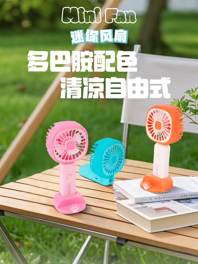 新款2025年手持小风扇风扇便携式随身小型迷你充电款usb电小礼品详情1