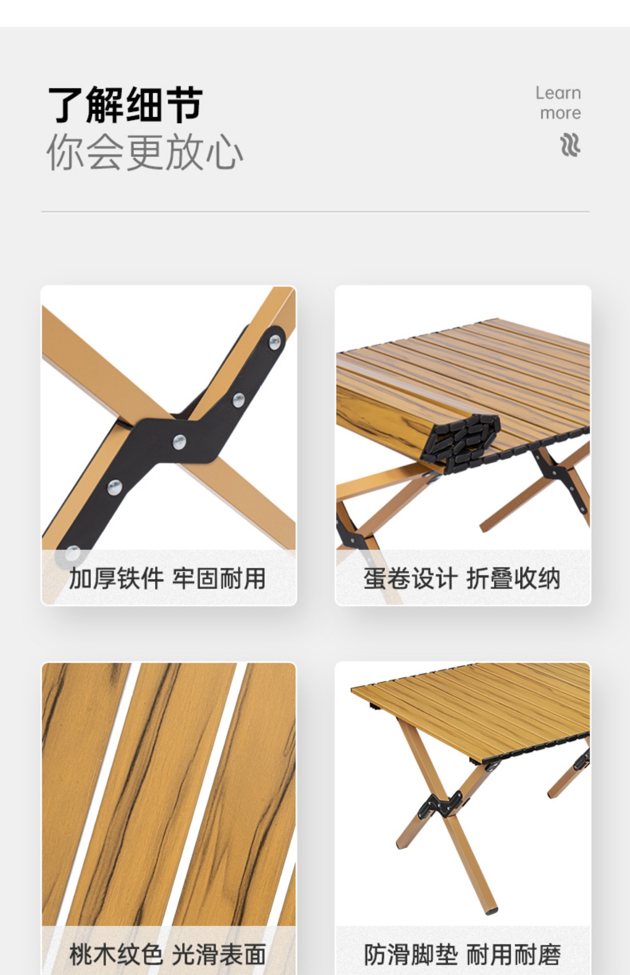 户外折叠桌野餐野营折叠桌子便携式碳钢露营桌椅装备用品蛋卷桌详情16