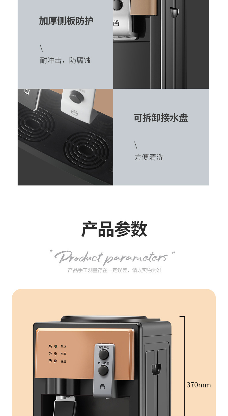 厂家批发台式饮水机小型家用迷你全自动冷热两用宿舍办公室学校详情11