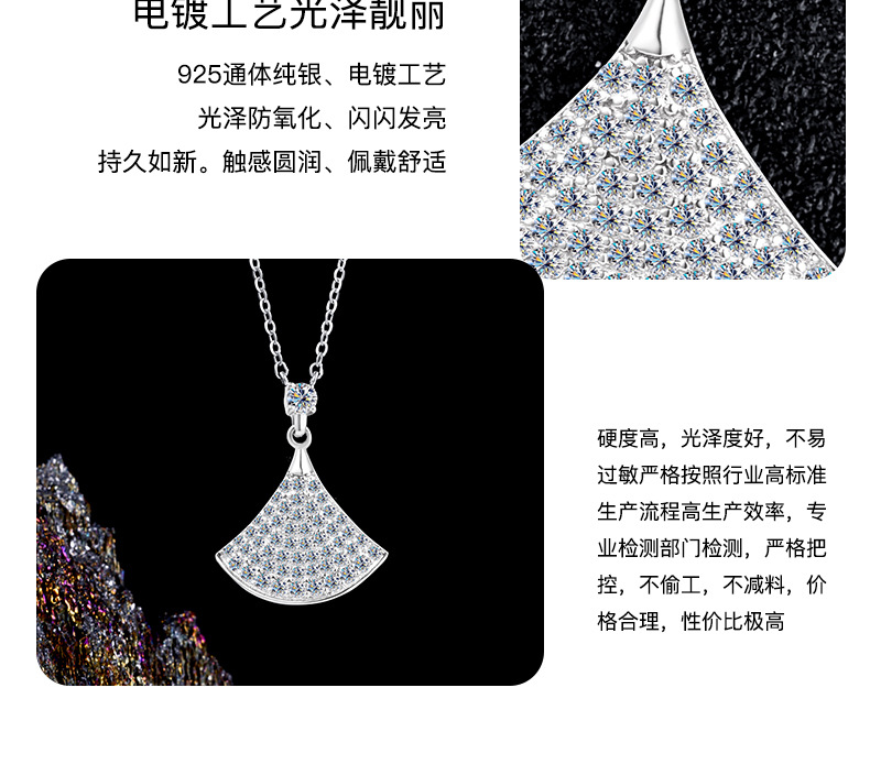 卓恒甄选2026新款扇形小裙子项链女满钻V金不褪色轻奢小众白贝母红玛瑙锁骨链S925详情9