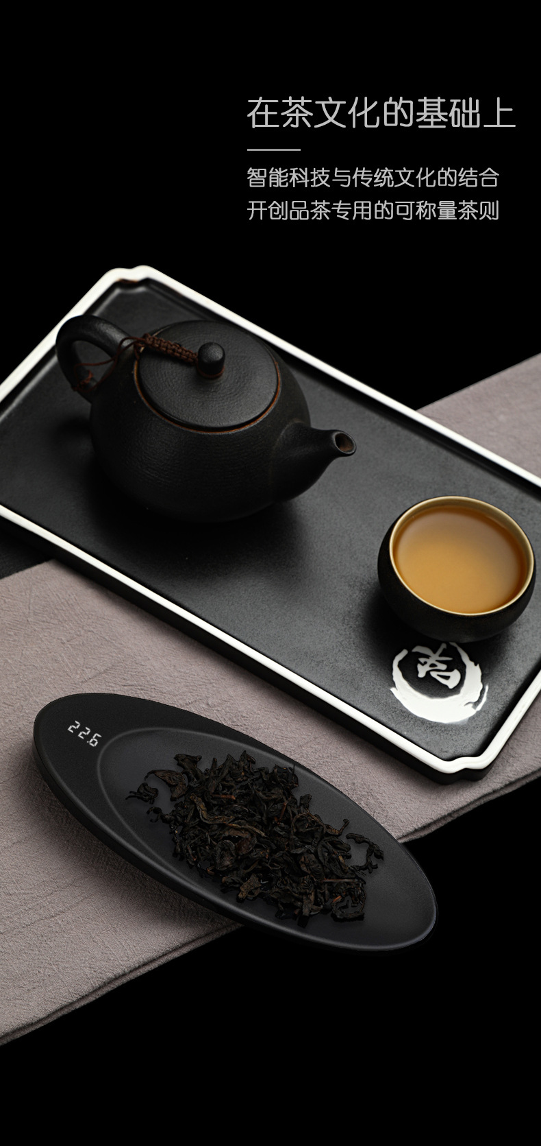 新款茶叶秤家用厨房秤高精度药材茶则秤便携式电子秤 礼品电子称详情3