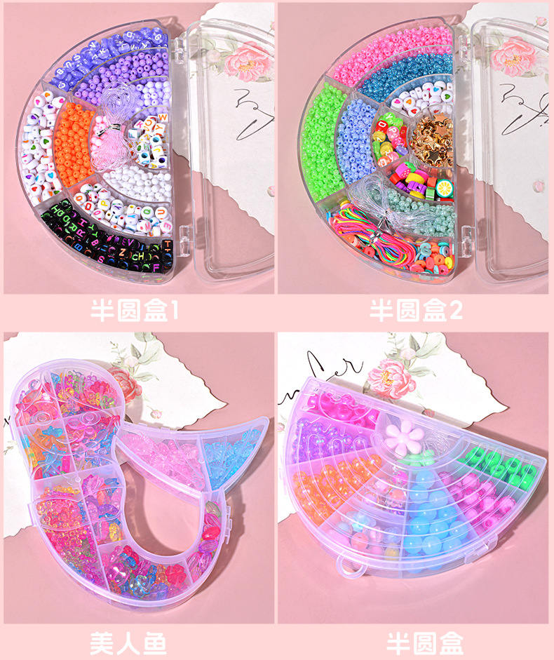 儿童串珠手工diy饰品手链益智玩具女孩项链材料卡通盒穿珠子批发详情8