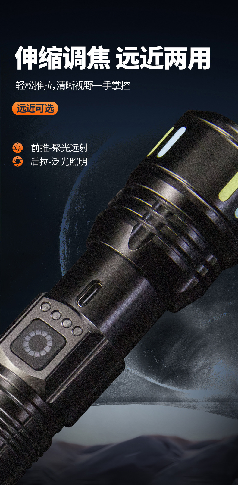 跨境新品抖音热卖激光手电筒铝合金强光手电快充变焦远射工厂批发详情6