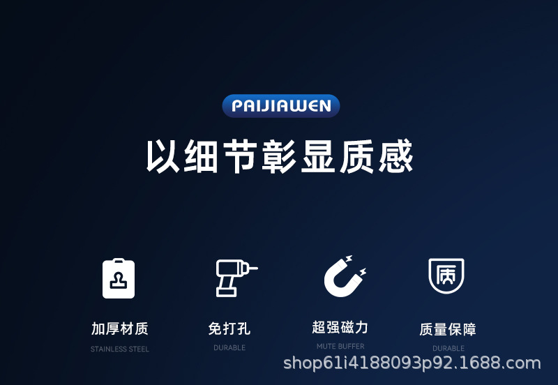 厂家批发 不锈钢门吸 加厚门阻室内房门防撞门挡卧室墙吸强磁门碰详情2