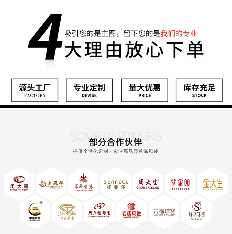 拉丝PU首饰盒戒指吊坠项链手镯盒首饰收纳盒饰品盒礼品盒高级感详情15