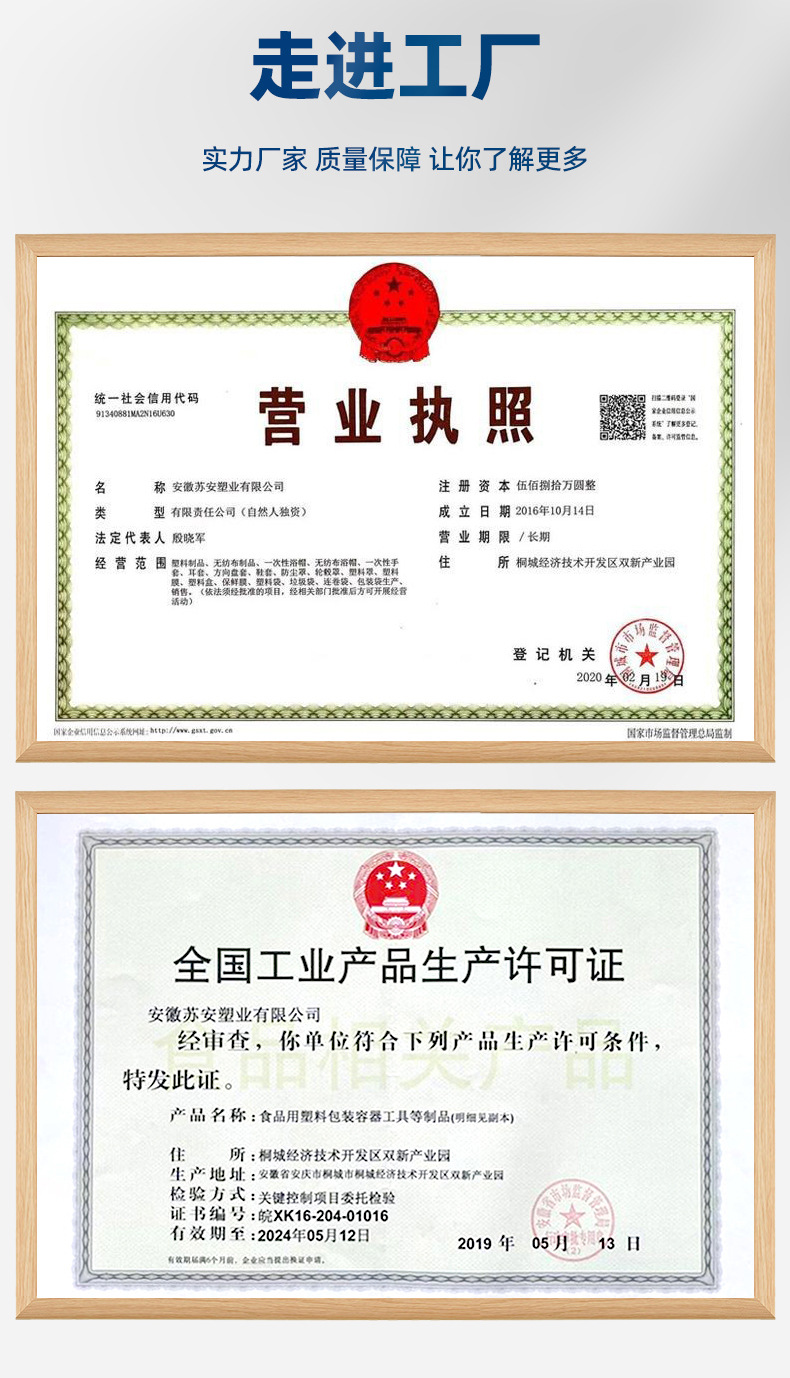 一次性手套独立包装一包两只食品级餐饮厨房透明塑料pe独包小包详情30