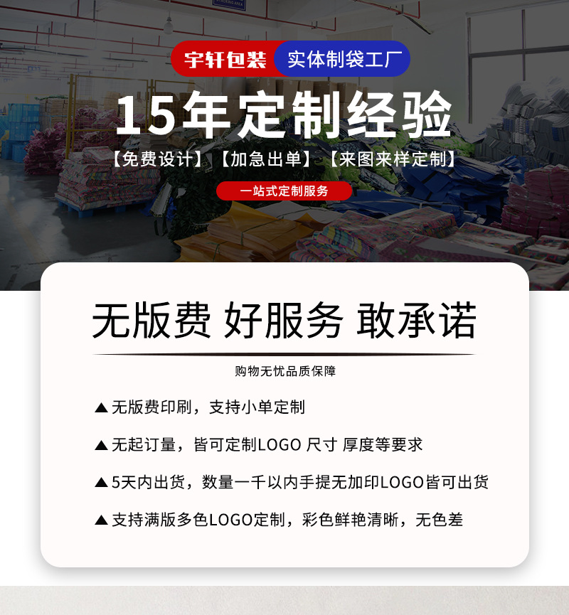 定制手提编织袋pp覆膜彩印购物袋展会活动礼品袋环保包装物流塑料编织袋详情1