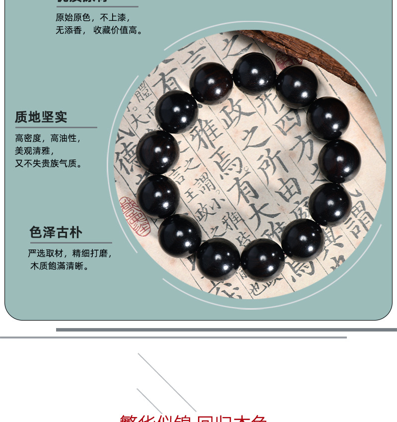 Sangha light sangha black sangha ebony black sangha sangha bead wenzel brocheta de mano al por mayor vegan estilo satisfactorio pequeño regalo fabricante pic 7