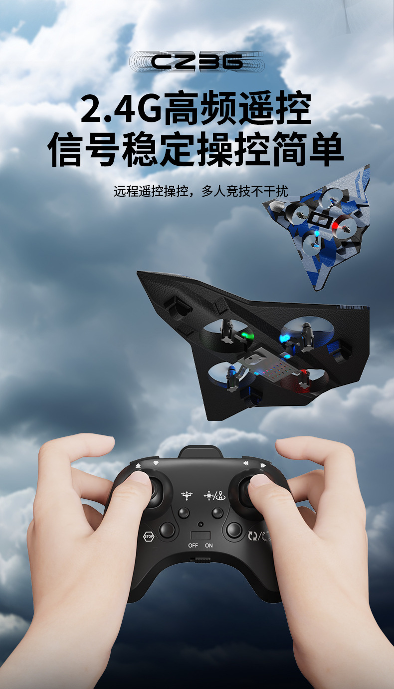 跨境外贸CZ36泡沫遥控飞机特技环绕滑翔机手抛儿童电动战斗机遥控玩具详情12
