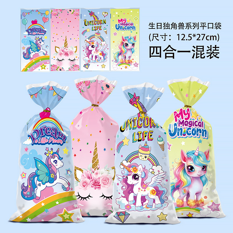 跨境彩虹独角兽糖果袋 卡通印花opp讨糖袋 束口塑料面包包装袋详情2