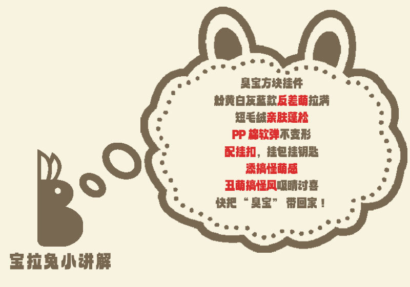 臭豆腐毛绒包挂件小玩偶装饰包包挂件钥匙扣挂饰可爱小玩意高级感详情4