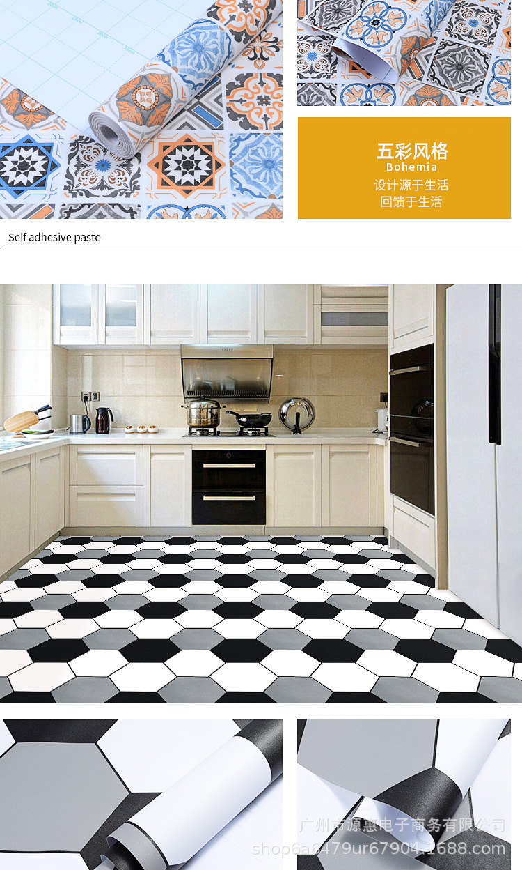 Cross-border wholesale floor stickers Guangzhou manufacturer bathroom and toilet waterproof floor stickers self-adhesive anti-slip tiles renovation pic 16