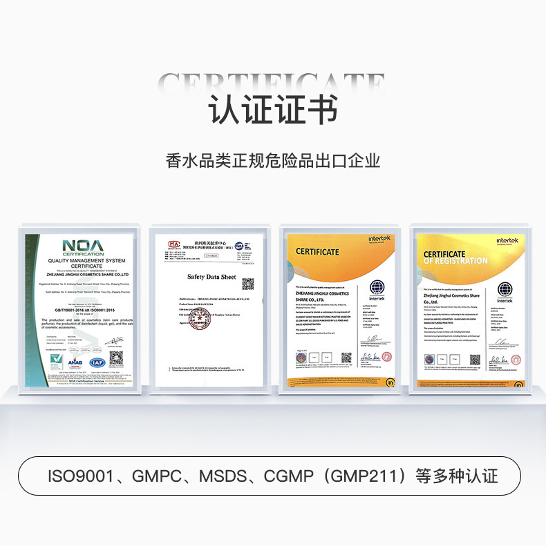 YARA无火藤条香薰空气清香剂跨境家用外贸批发香薰机详情8