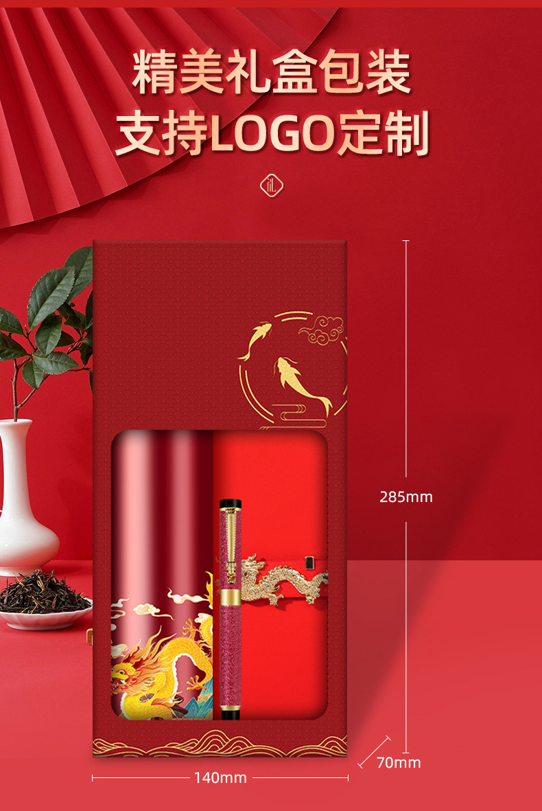 Business gift sets, insulated cups, umbrellas, gift boxes, customized logos, bank and insurance souvenirs for clients and employees pic 35