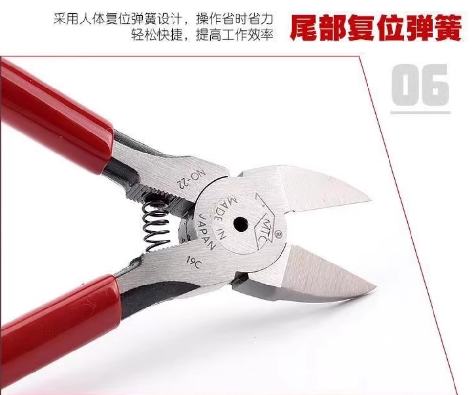 MTC水口钳精品工业级斜口钳塑料铬钒钢5寸/6寸水口剪钳薄刃日式柄详情6