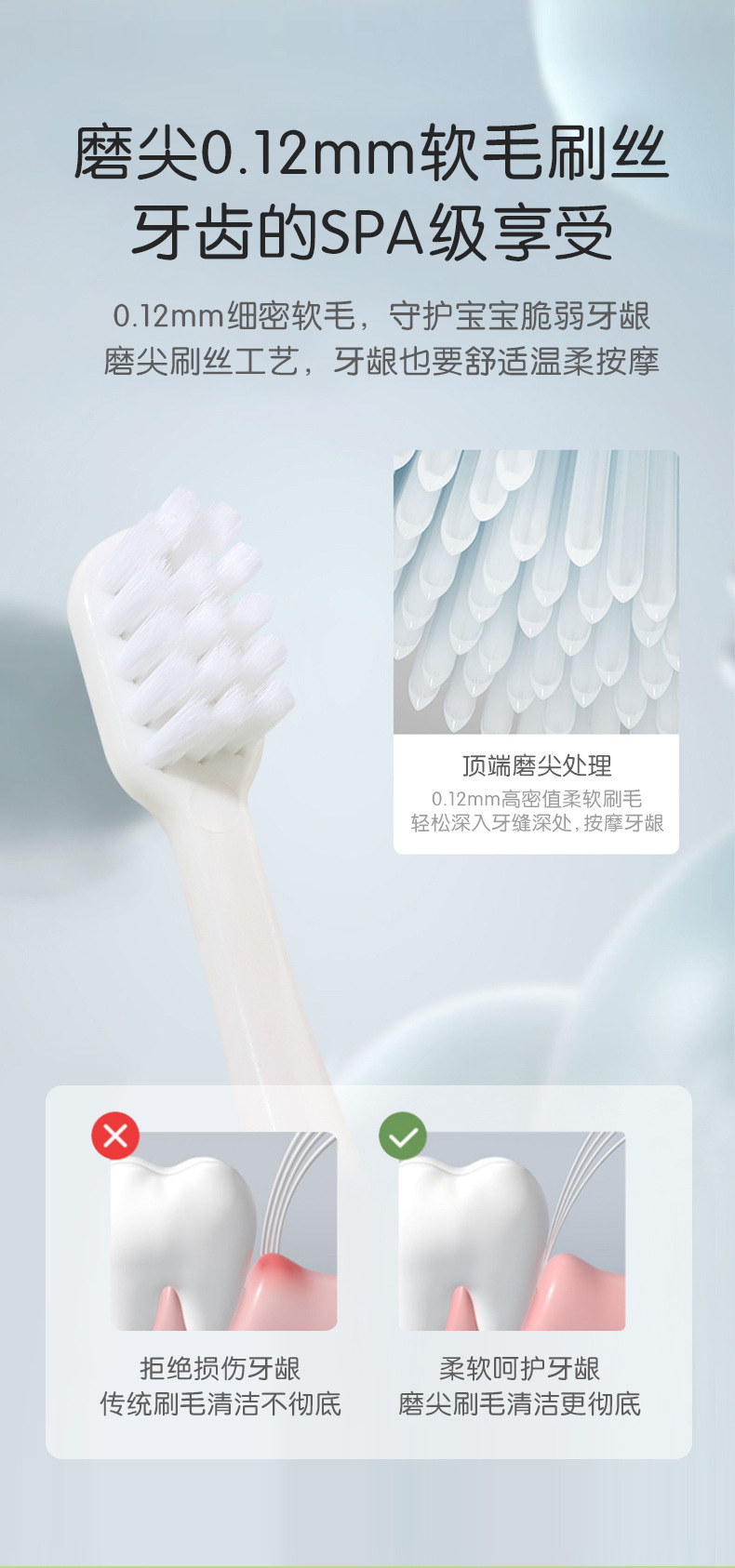 卡通细软儿童护齿牙刷中童款3-12岁便携独立收纳盒包装厂家批发详情5