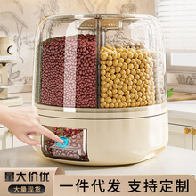 The compartment-pressed type rice bucket, insect-proof and moisture-proof grain storage box, separated storage box, rotating storage tank and storage box pic 27
