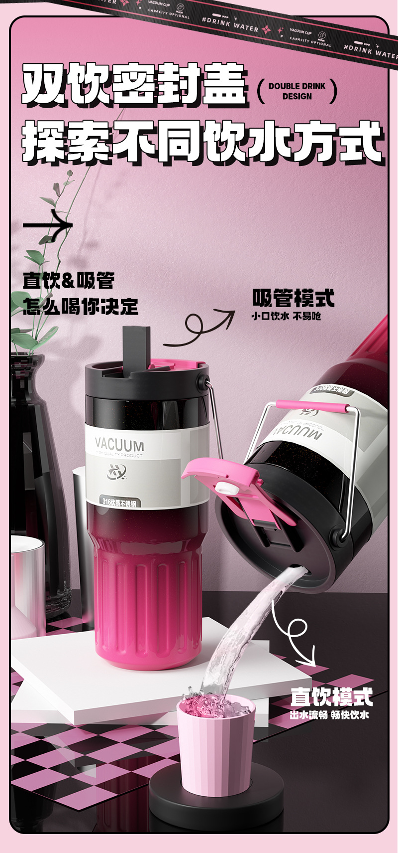 跨境新款热销保温保冷316不锈钢汽车杯防漏简约便携双饮提手水杯详情11