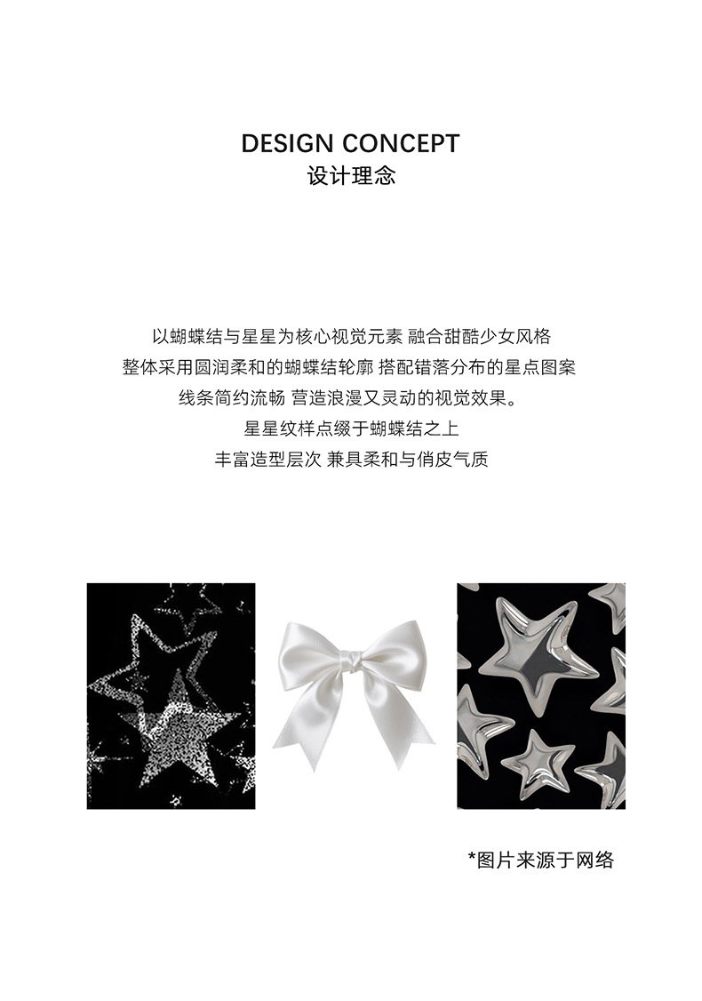 星印蝴蝶结系列耳环女甜酷风时尚百搭精致原创设计感925银针耳饰 pic 5