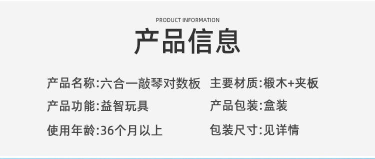 Early education multi-functional logarithmic board, shape recognition matching puzzle, digital board, and educational toy for children aged 3 to 6 pic 14