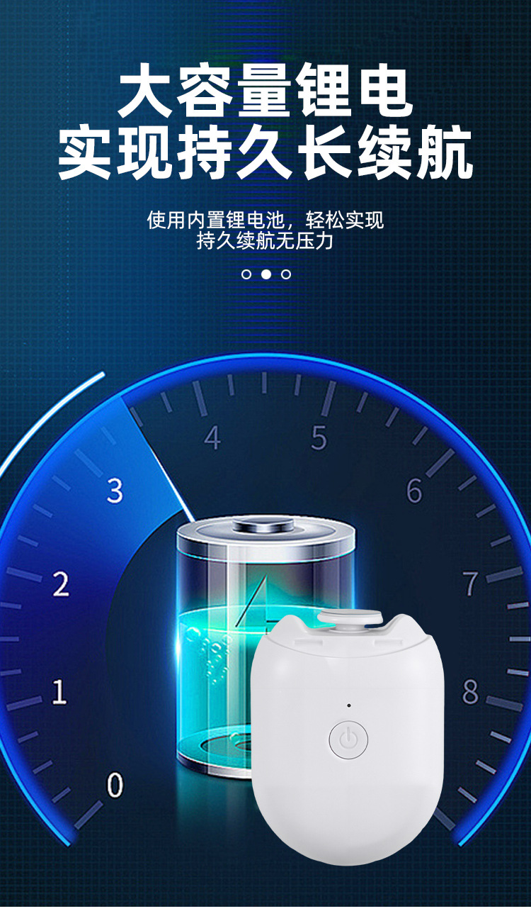 电动指甲刀修剪磨甲器刀钳USB可充电便携家用儿童老人通用防夹肉详情11