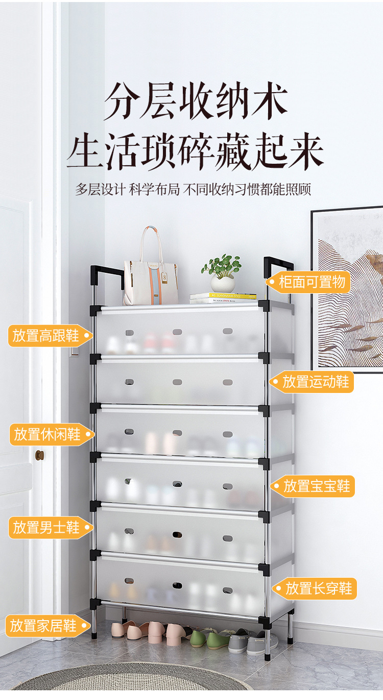 简易鞋架多层组装简约防尘收纳架门口多功能家用经济型省空间鞋柜详情4