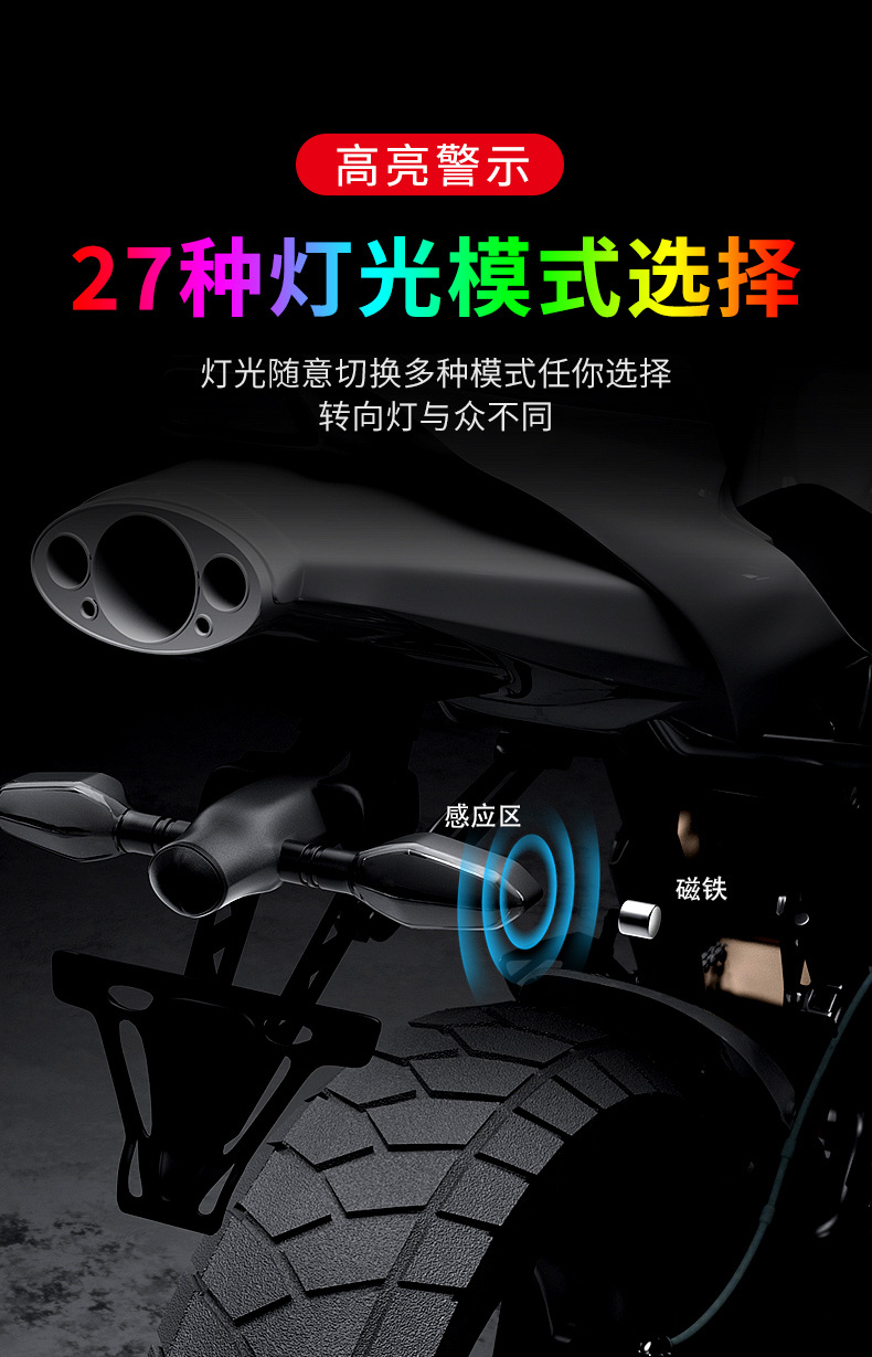 Motorcycle projection turn signal lights, electric vehicle ground lights, iridescent atmosphere LED atmosphere turning lights, high-brightness warning lights pic 7