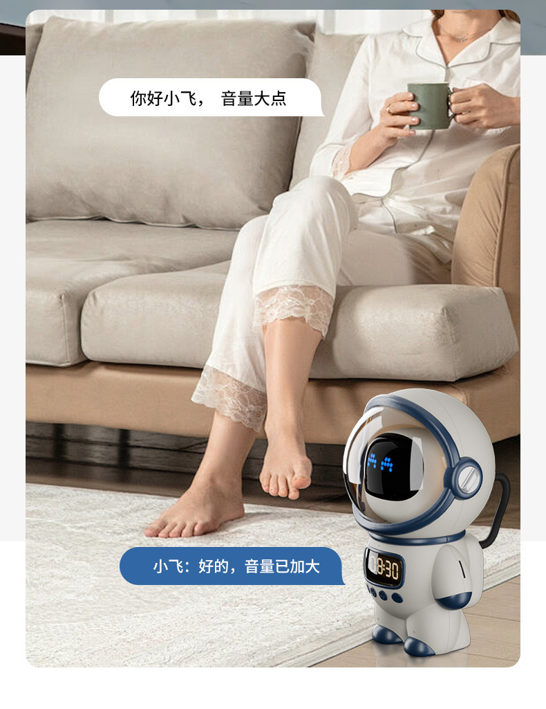 The intelligent AI large model Doubao DeepSeek astronaut speaker, Bluetooth TF card clock, alarm clock and multi-functional speaker pic 7