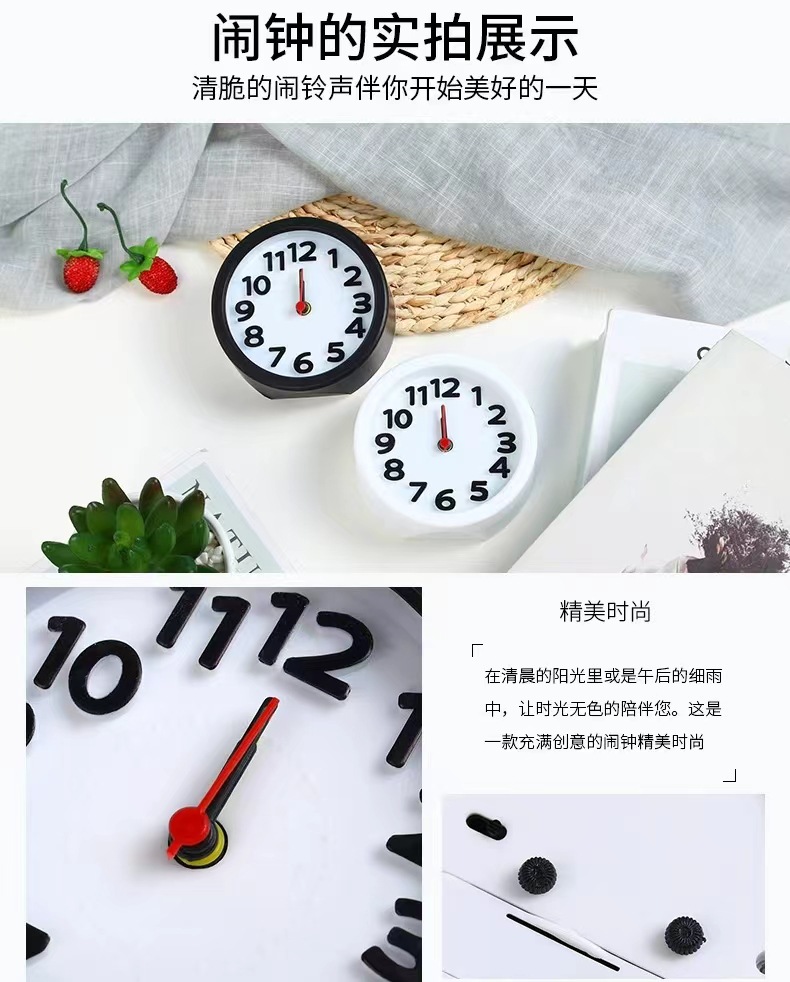 闹钟可爱简约时钟学生床头专用起床神器家用便携闹铃摆件小钟表详情11