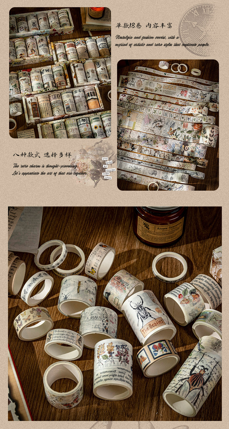 鑫奇新 怀旧记忆系列胶带套盒 18卷入装饰手账胶带和纸不干胶批发详情9