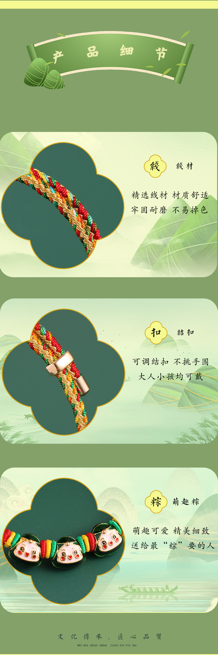 端午节五彩绳子小粽子手工编织diy成品吊坠少儿手绳手链装饰手绳详情5