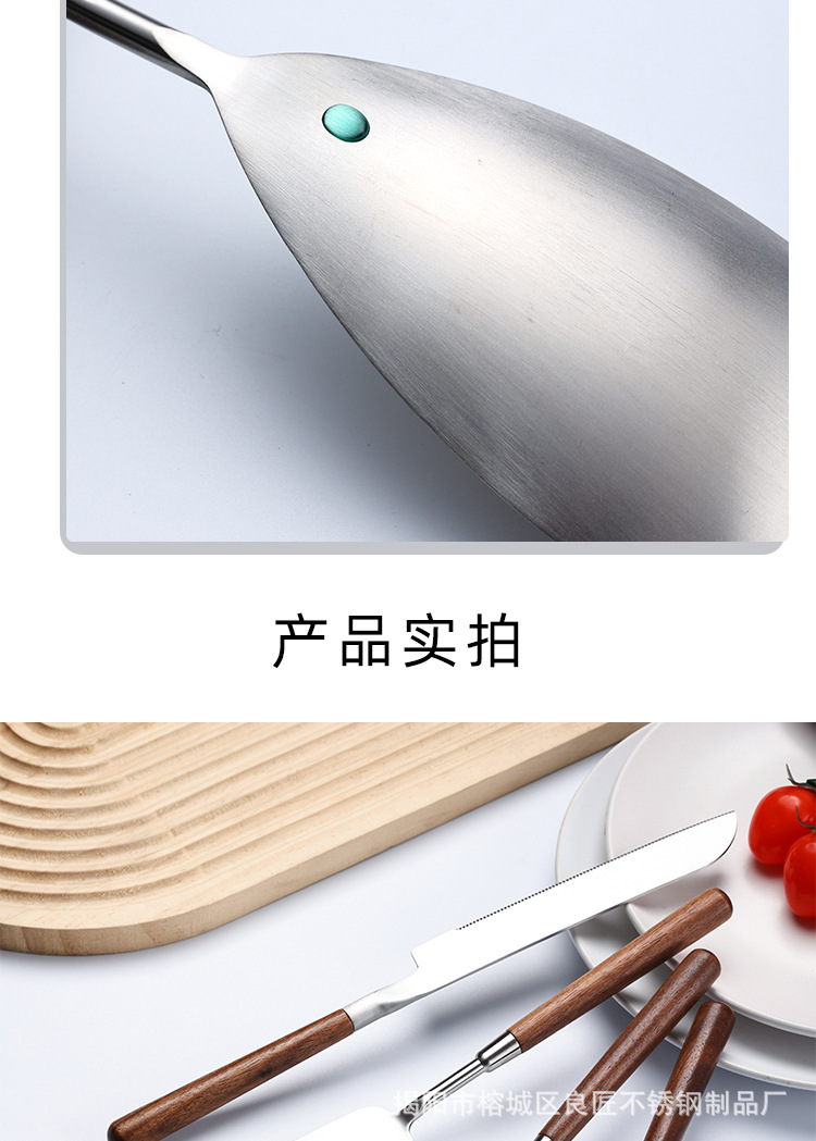 304不锈钢餐具胡桃木烹饪勺铲刀叉蛋糕铲蛋糕刀不锈钢勺子喝汤详情10