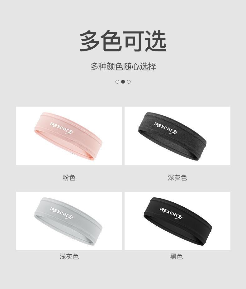 Summer outdoor sports and fitness basketball sweat-absorbing headband for men and women Breathable, quick-drying, highly elastic, soft ice silk hair band to stop sweating pic 5