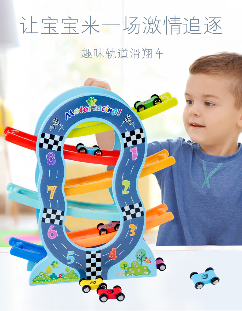 儿童滑翔车益智玩具男女孩实木滑翔轨道车滚珠游戏竞速益智玩具详情1