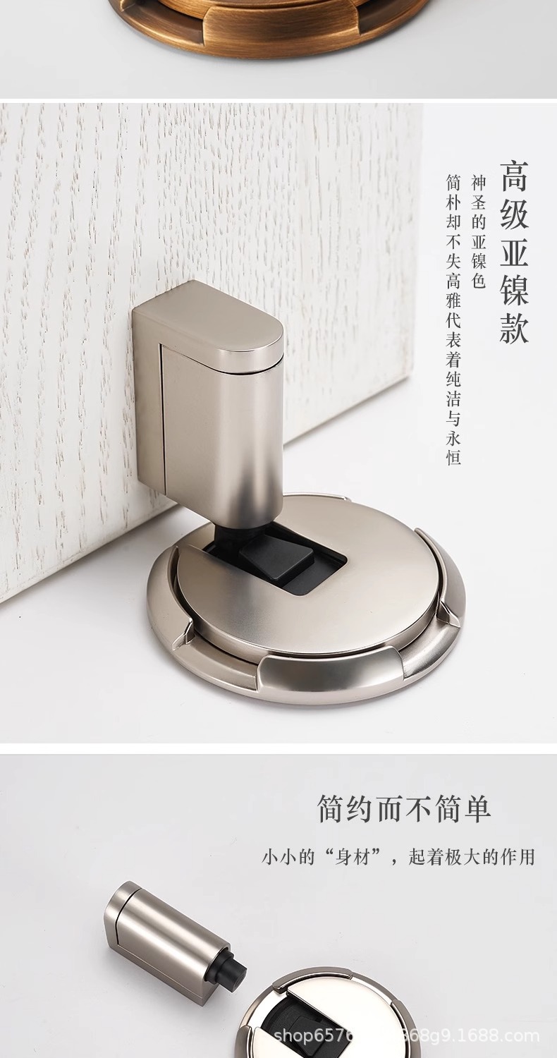 防风地吸防撞新款机械式隐形卫生间门阻器后顶门碰门挡免打孔门吸详情10