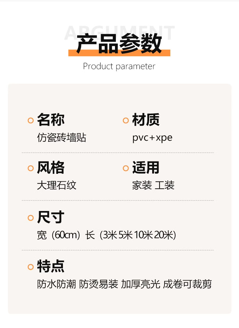 大理石贴纸仿瓷砖墙贴卫生间墙纸自粘防水防潮浴室壁纸灰厚铝塑板详情11