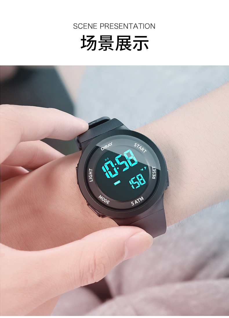 一件代发缔瑞电子手表爆款高中生女表防水运动计步夜光手表名瑞详情13