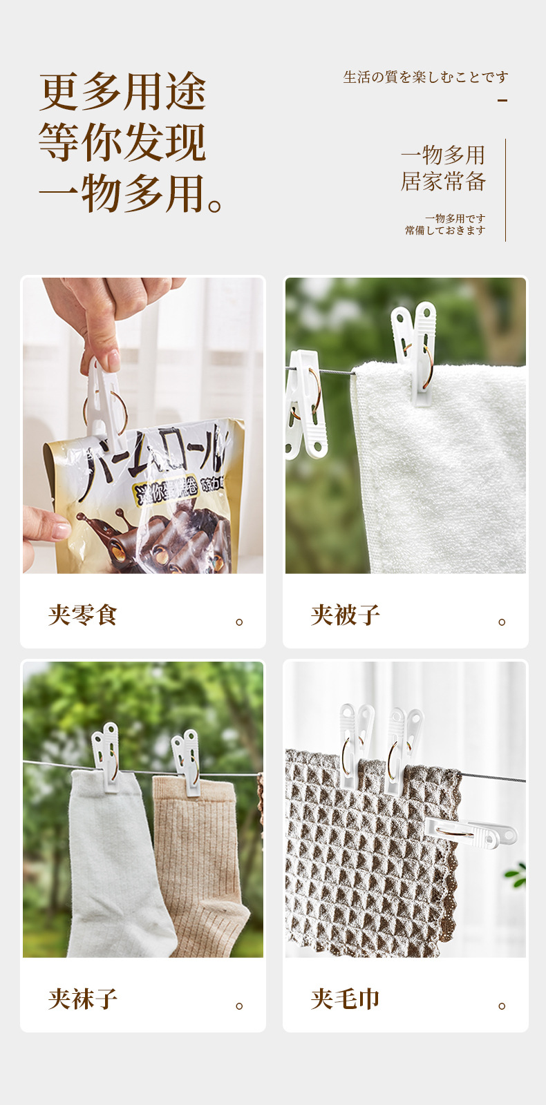 塑料防风晾衣夹批发夹子晾服装晒袜子塑料固定裤子夹晾晒小夹子详情9